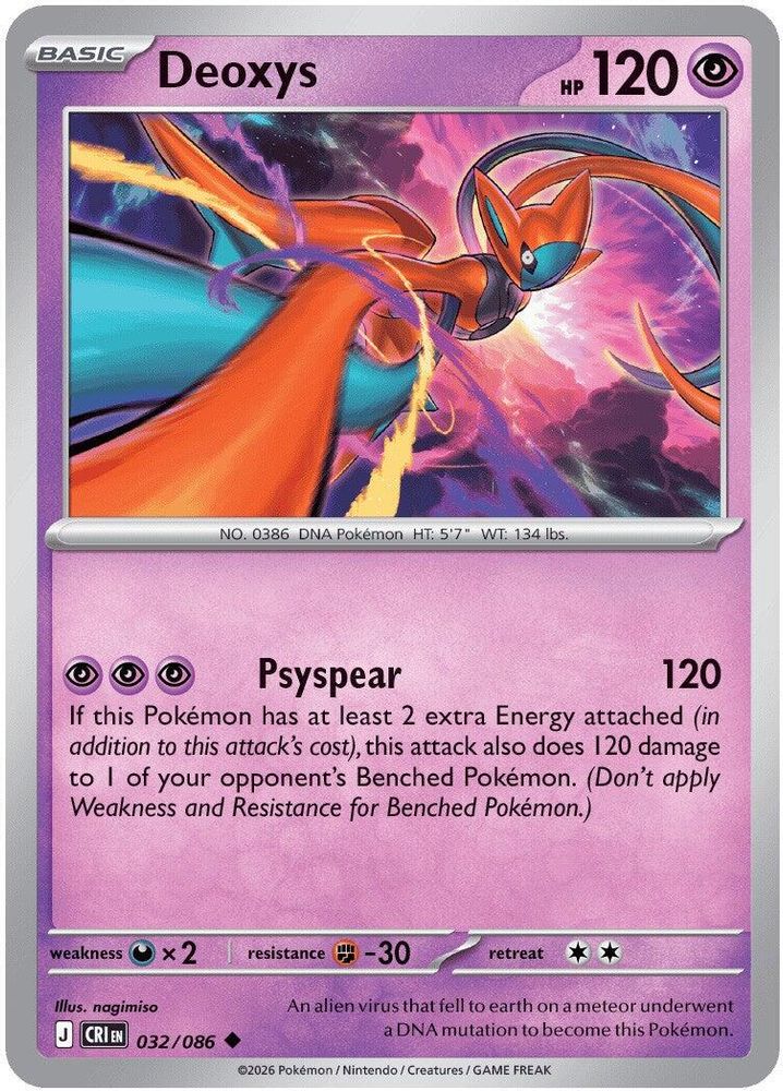 Deoxys 032/086 - Reverse Holofoil ME04 Chaos Rising - Uncommon
