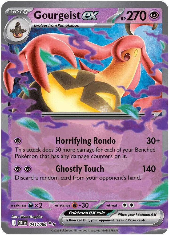 Gourgeist ex 041/086 - Holofoil ME04 Chaos Rising - Double Rare