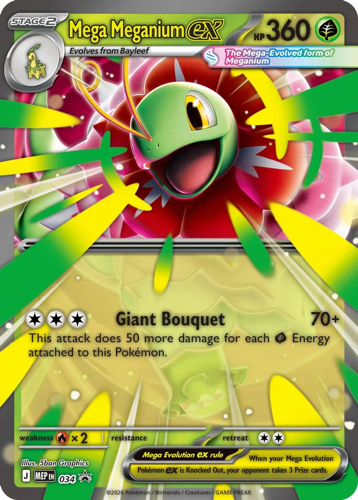 Mega Meganium ex 034 - Holofoil ME Mega Evolution Promo - Promo