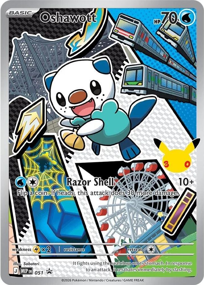 Oshawott 051 - Holofoil ME Mega Evolution Promo - Promo