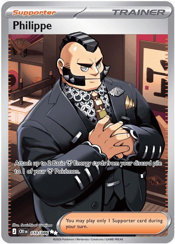 Philippe 110/086 - Holofoil ME04 Chaos Rising - Ultra Rare