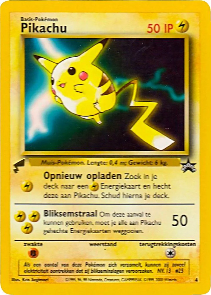 Pikachu (Movie) 004 Pikachu World Collection Promos - Promo